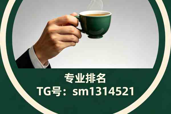 高淳新茶海选网